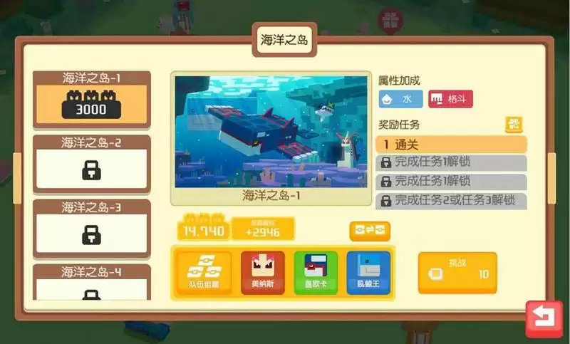 《宝可梦大探险》向海洋之岛出发,集结新伙伴开启海洋新篇!