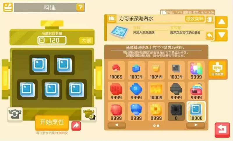 《宝可梦大探险》向海洋之岛出发,集结新伙伴开启海洋新篇!