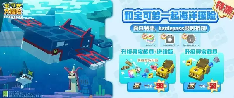 《宝可梦大探险》向海洋之岛出发,集结新伙伴开启海洋新篇!