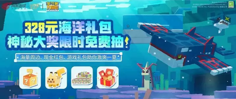 《宝可梦大探险》向海洋之岛出发,集结新伙伴开启海洋新篇!
