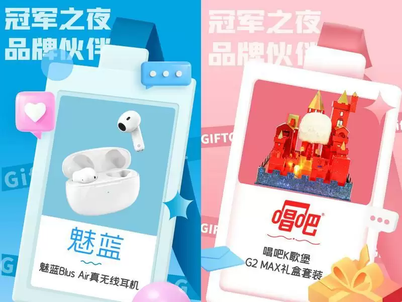 顶峰相会就在CC直播!梦幻手游巅峰联赛S4冠军之夜,为 “再续前缘”再应援一次