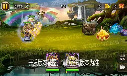 巨蟹守护，冰霜魔甲！《小冰冰传奇》神佑巫妖新皮肤冰凉酷夏！