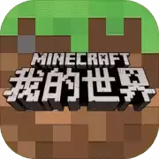 我的世界1.17矿洞