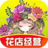 开心花店红包
