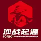 沙战起源传奇世界