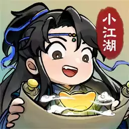 我的小江湖红包