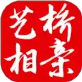 艺桥相亲