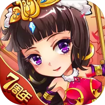 放开那三国1