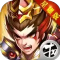 三国逐鹿天下