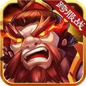 吕义三国