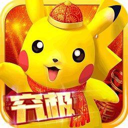 口袋妖怪3DS安装包