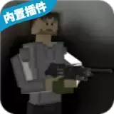 暴力沙盒2重制