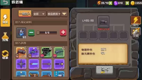 无序次元献祭流搭配攻略 无序次元献祭流搭配攻略