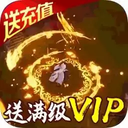 逆火苍穹百度手游