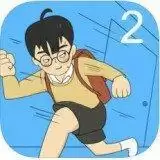 逃离教室大作战2