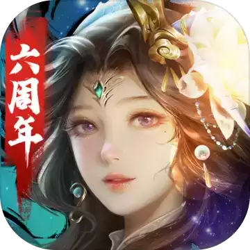 重生三国