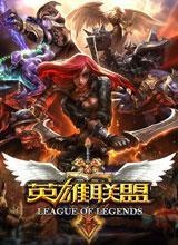 英雄联盟:星光闪耀中文