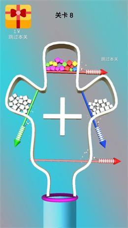 抽棍解压模拟器正式