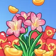 模拟花店天降红包