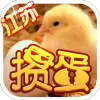 江苏掼蛋