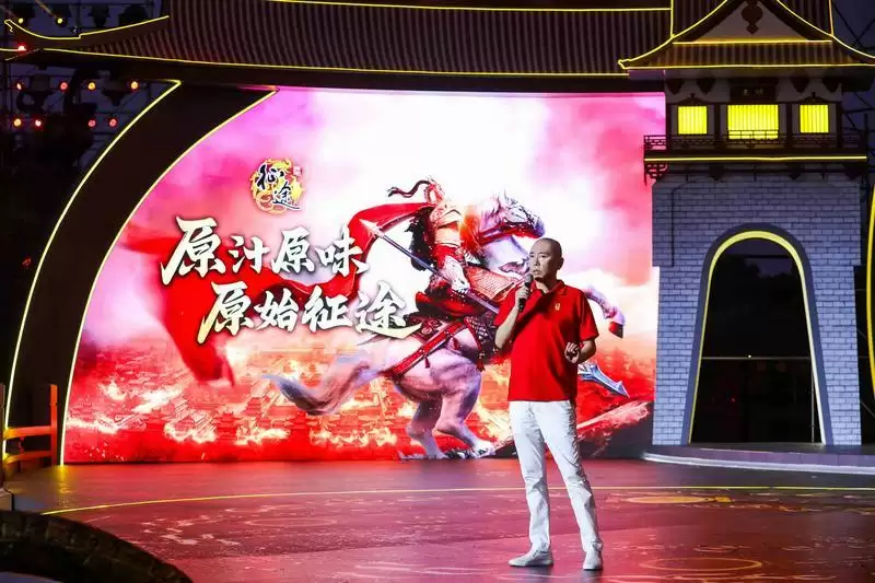 2022征途嘉年华盛典精彩回顾,史总领衔《原始征途》惊艳亮相