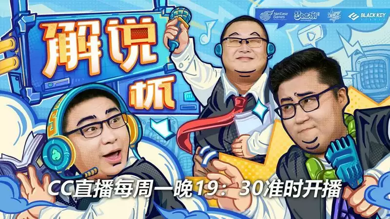 请查收你的观赛日历——《梦幻西游》手游全民争霸赛陪伴式TV来袭！