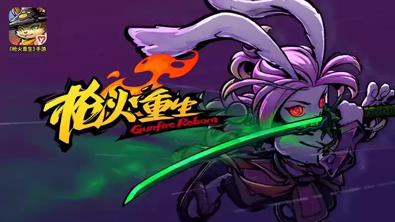《枪火重生》手游发布重磅更新 首位女英雄“桃”携轮回模式今日登场!