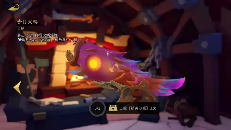 《枪火重生》手游发布重磅更新 首位女英雄“桃”携轮回模式今日登场!