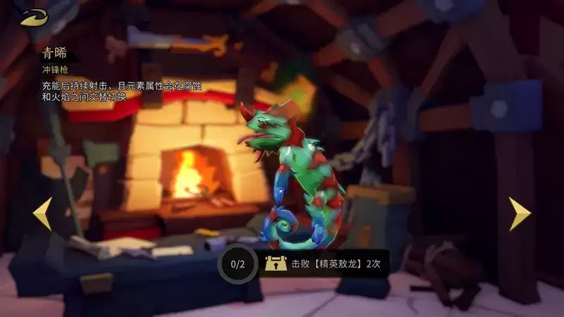 《枪火重生》手游发布重磅更新 首位女英雄“桃”携轮回模式今日登场!