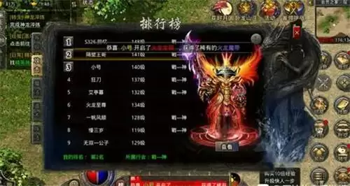 原始传奇转生是什么 原始传奇转生转生介绍