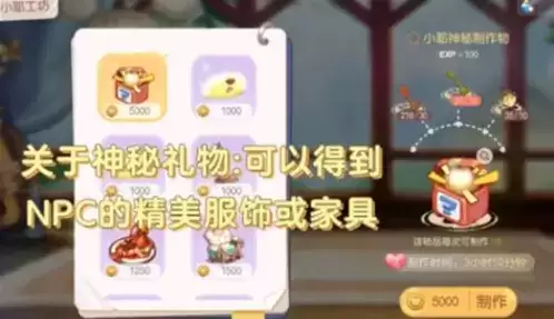 奥比岛手游服装怎么得2