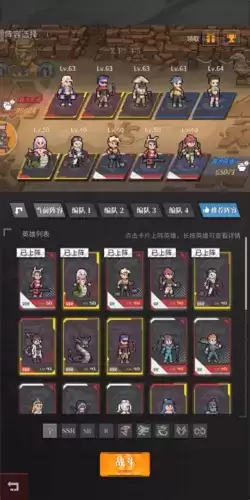 流浪方舟4-4怎么过