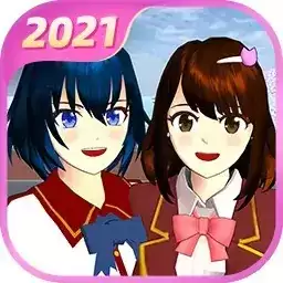 樱花校园模拟器(2022)