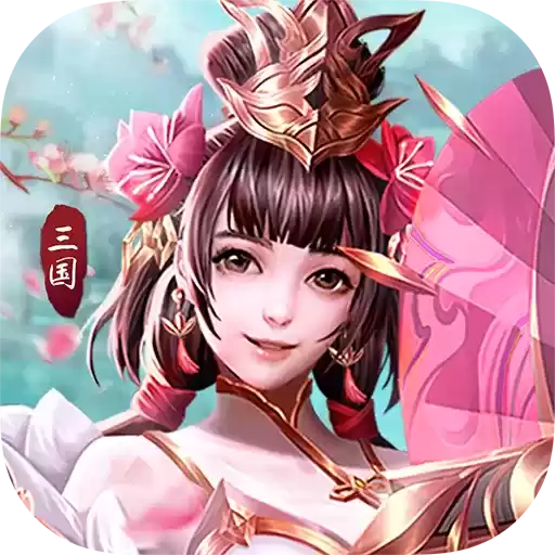 铁杆三国折扣平台