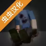 暴力沙盒苹果版