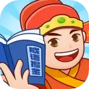 成语掘金