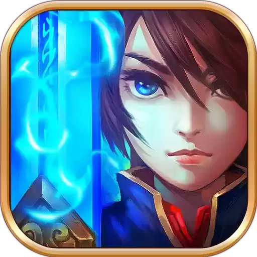 山海经之名剑录益玩版