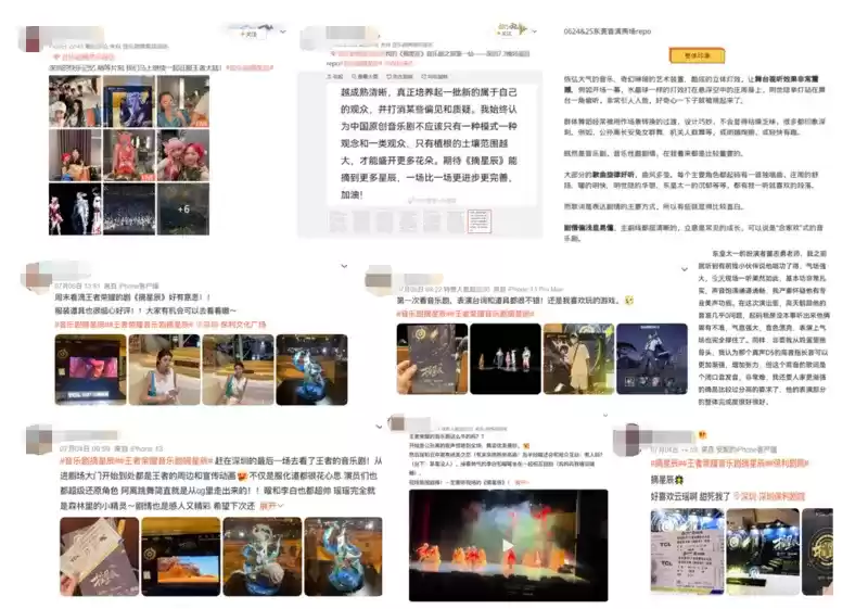 少年之梦,可摘星辰!王者IP音乐剧《摘星辰》首演成功