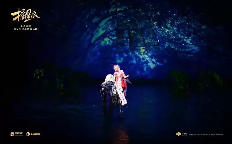 少年之梦,可摘星辰!王者IP音乐剧《摘星辰》首演成功