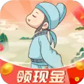 古诗赚钱