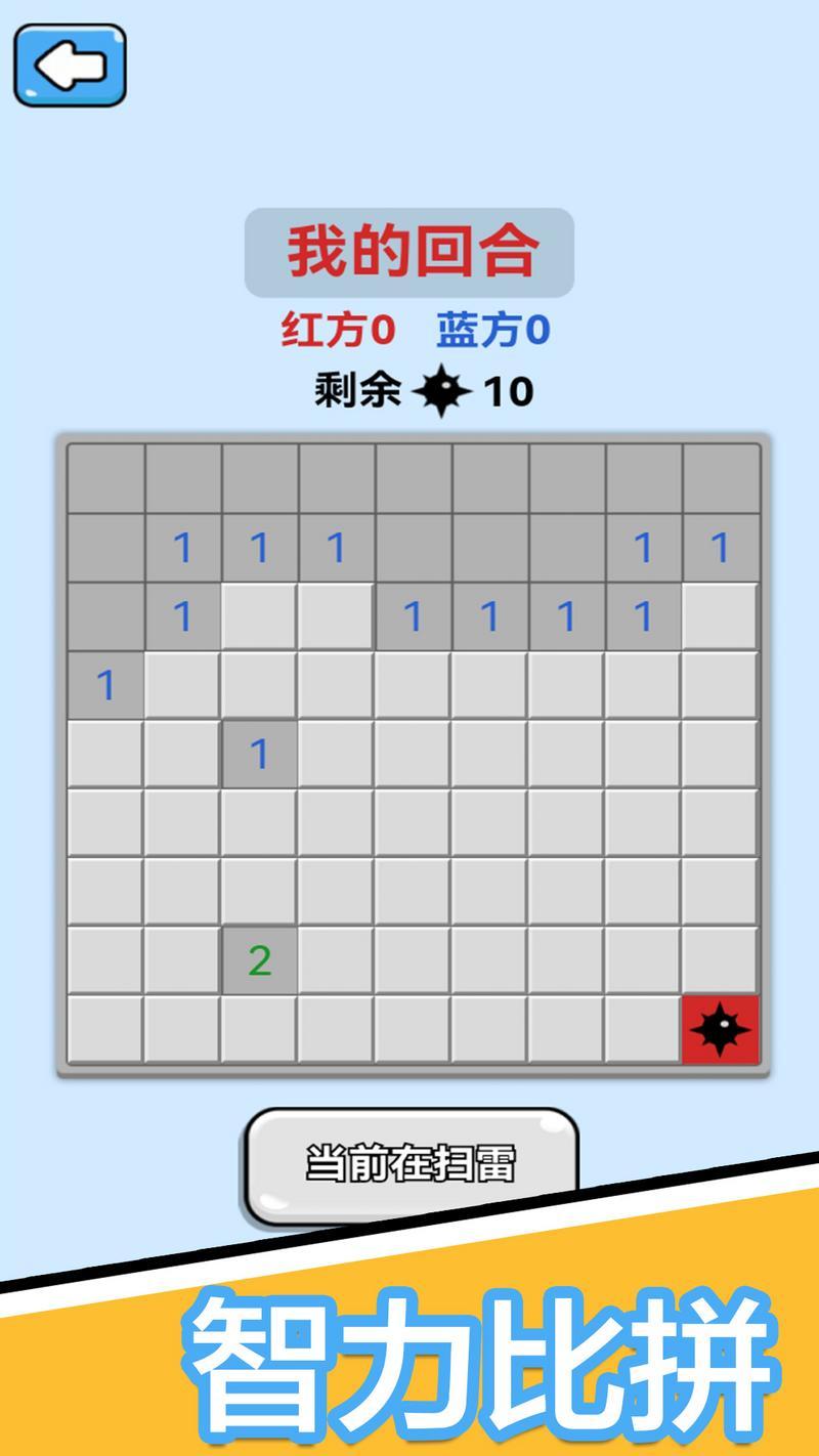 双人解压小