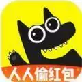 2020开心斗红包