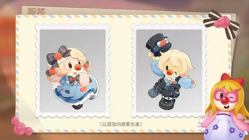 《摩尔庄园》拉姆运动会本周召开，童话装扮梦幻登场！