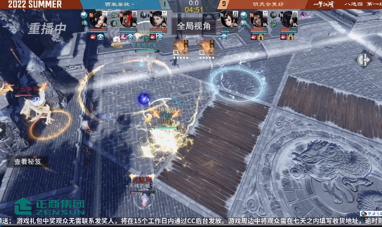 NeXT《一梦江湖》·第十一届名剑天下决赛日：西装暴徒丶卫冕夺冠！﻿