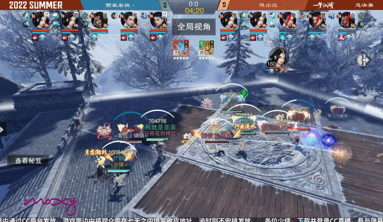 NeXT《一梦江湖》·第十一届名剑天下决赛日：西装暴徒丶卫冕夺冠！﻿