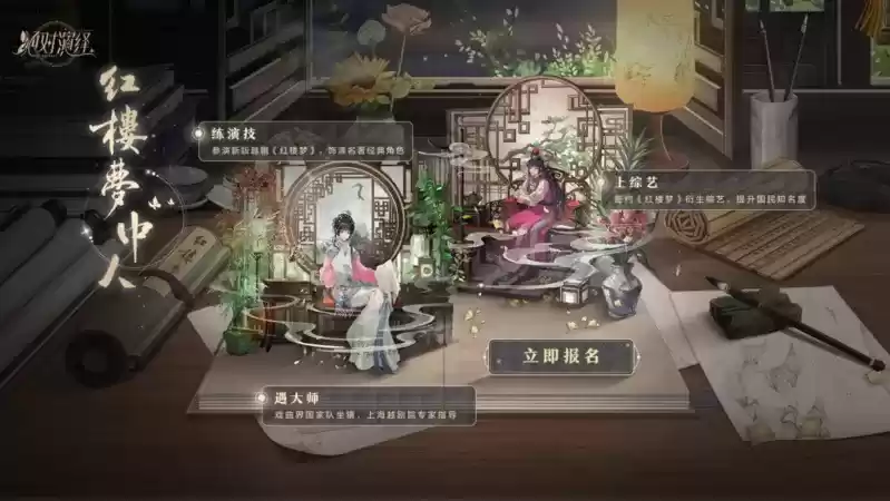 天上掉下个林妹妹!绝对演绎X上海越剧院联动官宣,“红楼梦中人”海选报名开启!