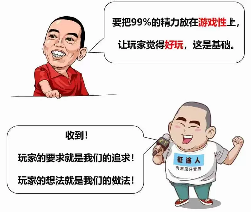 是什么让史玉柱激动万分？《原始征途》这样的iOS预约仪式你见过嘛！