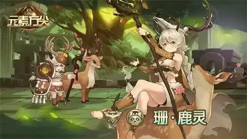 《元素方尖》2周年庆典活动一览