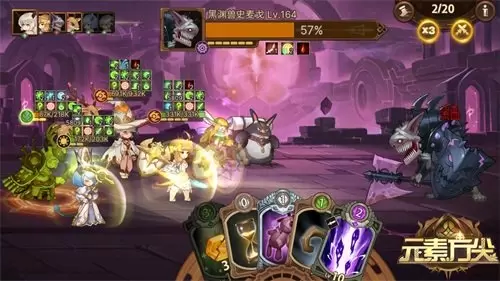 《元素方尖》2周年庆典活动一览