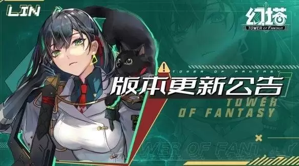 《幻塔》7月13日更新内容一览